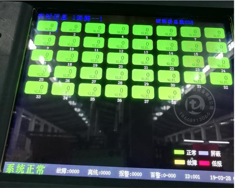 嘉兴工厂选购安装RBK-6000-ZL240气体报警控制器监测天然气泄漏