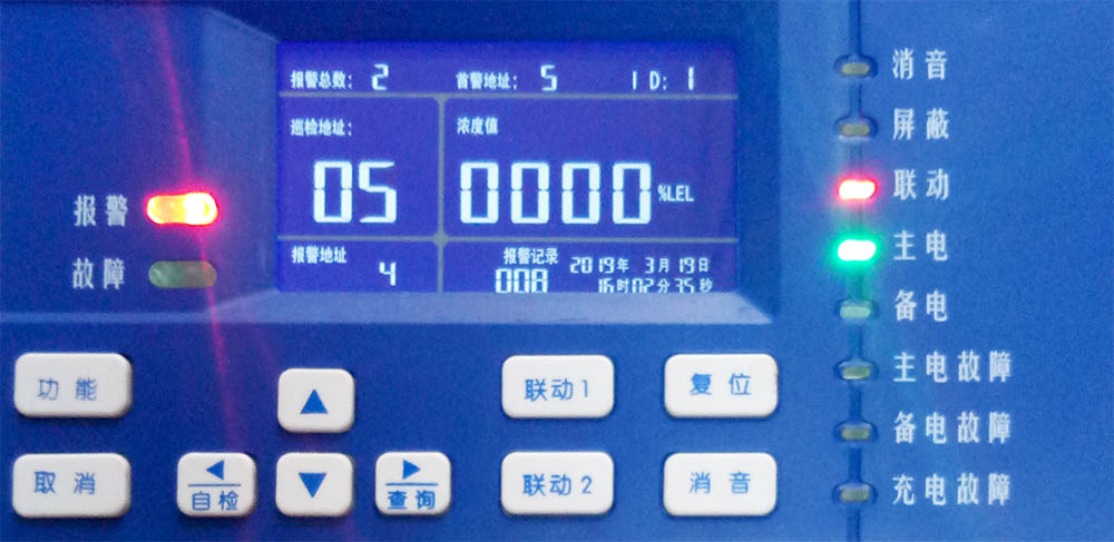 RBK-6000-ZL9气体报警主机