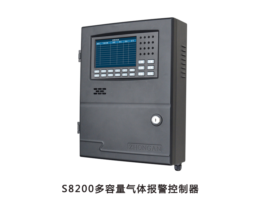 多容量S8200型有毒可燃气体报警控制器 新款
