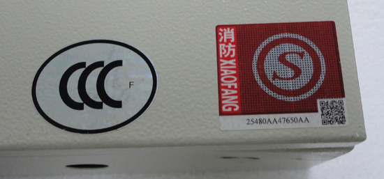 CA-2100D总线型气体报警控制器3C和消防标志