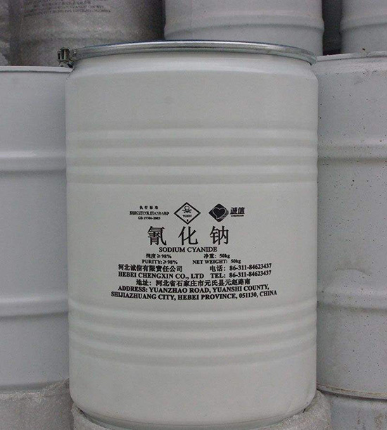 氰化物盐：氰化钠仓库，要安装氰化氢报警器