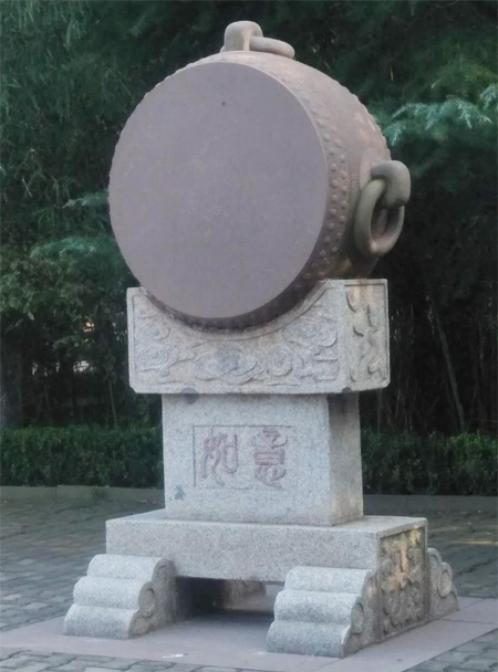 观佛台前如意大鼓 观佛台前如意大鼓