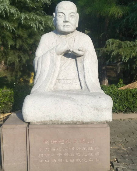十八罗汉之一迦诺迦跋厘堕阖 迦诺迦跋厘堕阖