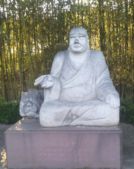 十八罗汉之一纳答密答喇 纳答密答喇