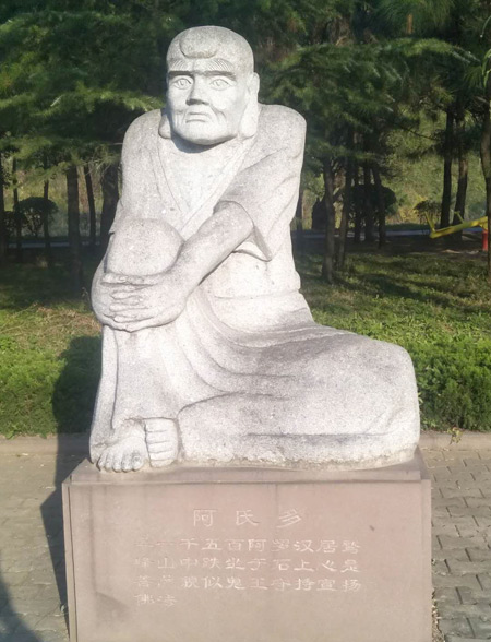 十八罗汉之一阿氏多 阿氏多