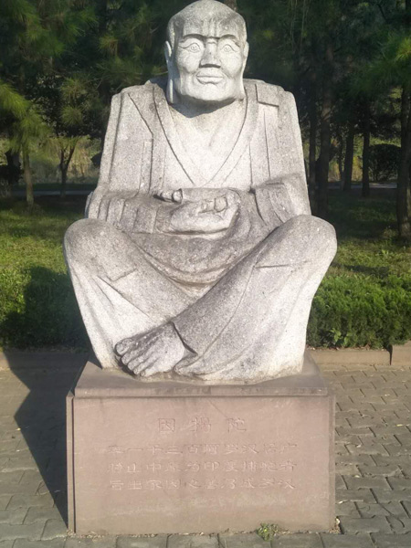 十八罗汉之一因揭陀 因揭陀