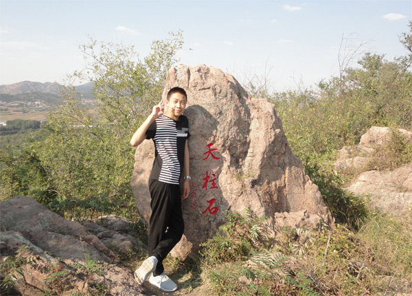 天柱石旁拍一张 天柱石旁拍一张