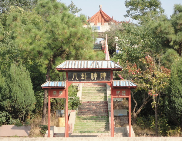 九顶莲花山脚八卦阵 九顶莲花山脚八卦阵
