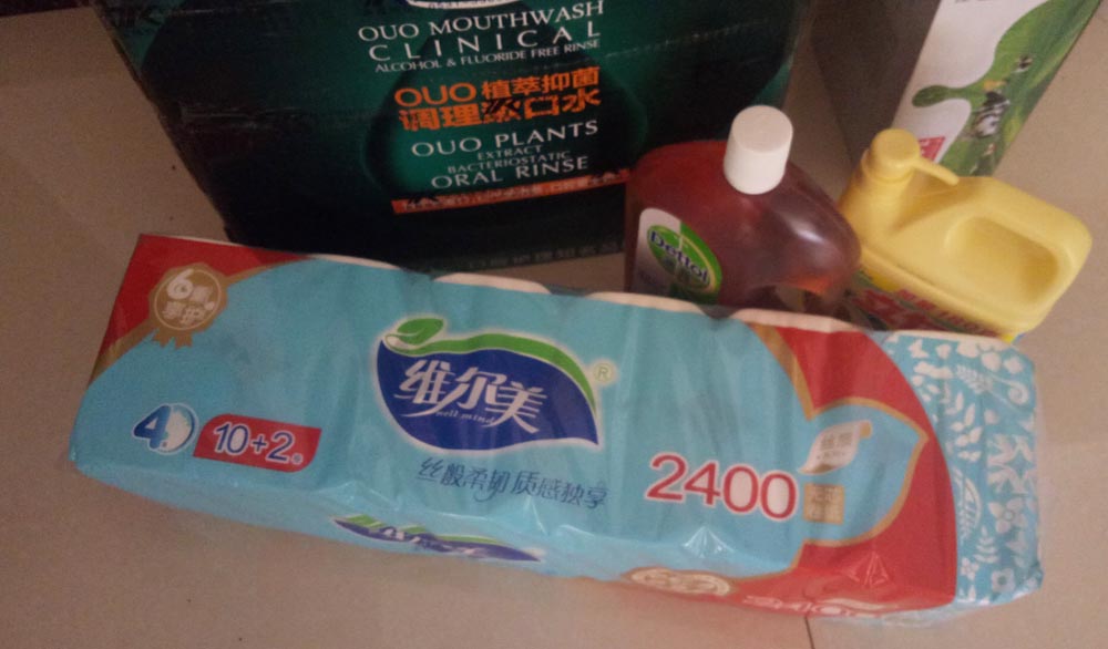 山东如特安防“三八妇女节”放假通知