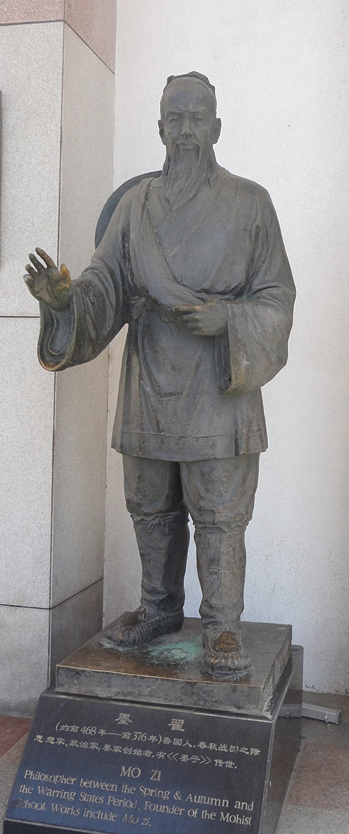 墨翟，著《墨子》，战国时期思想家、政治家、科学家、军事家