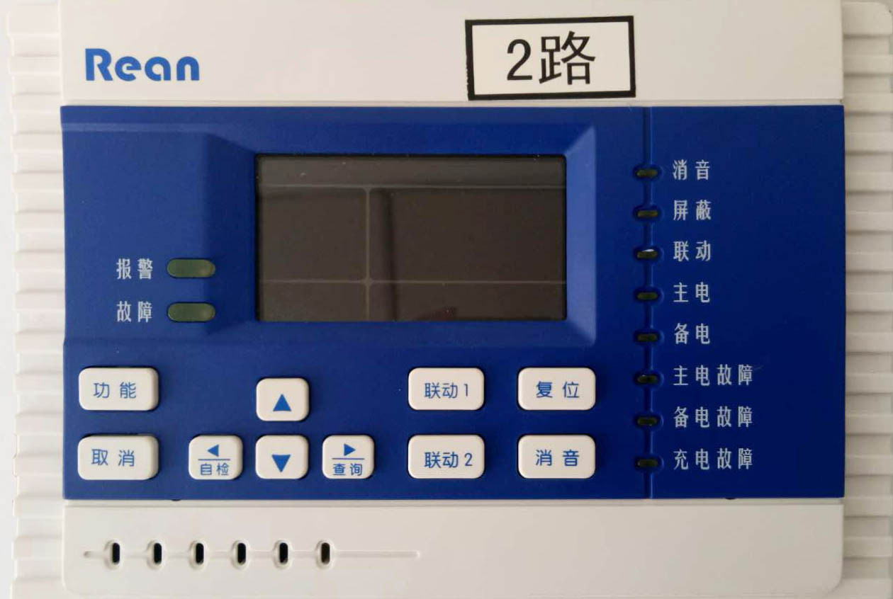9路RBK-6000-ZL9气体报警控制器按键功能介绍
