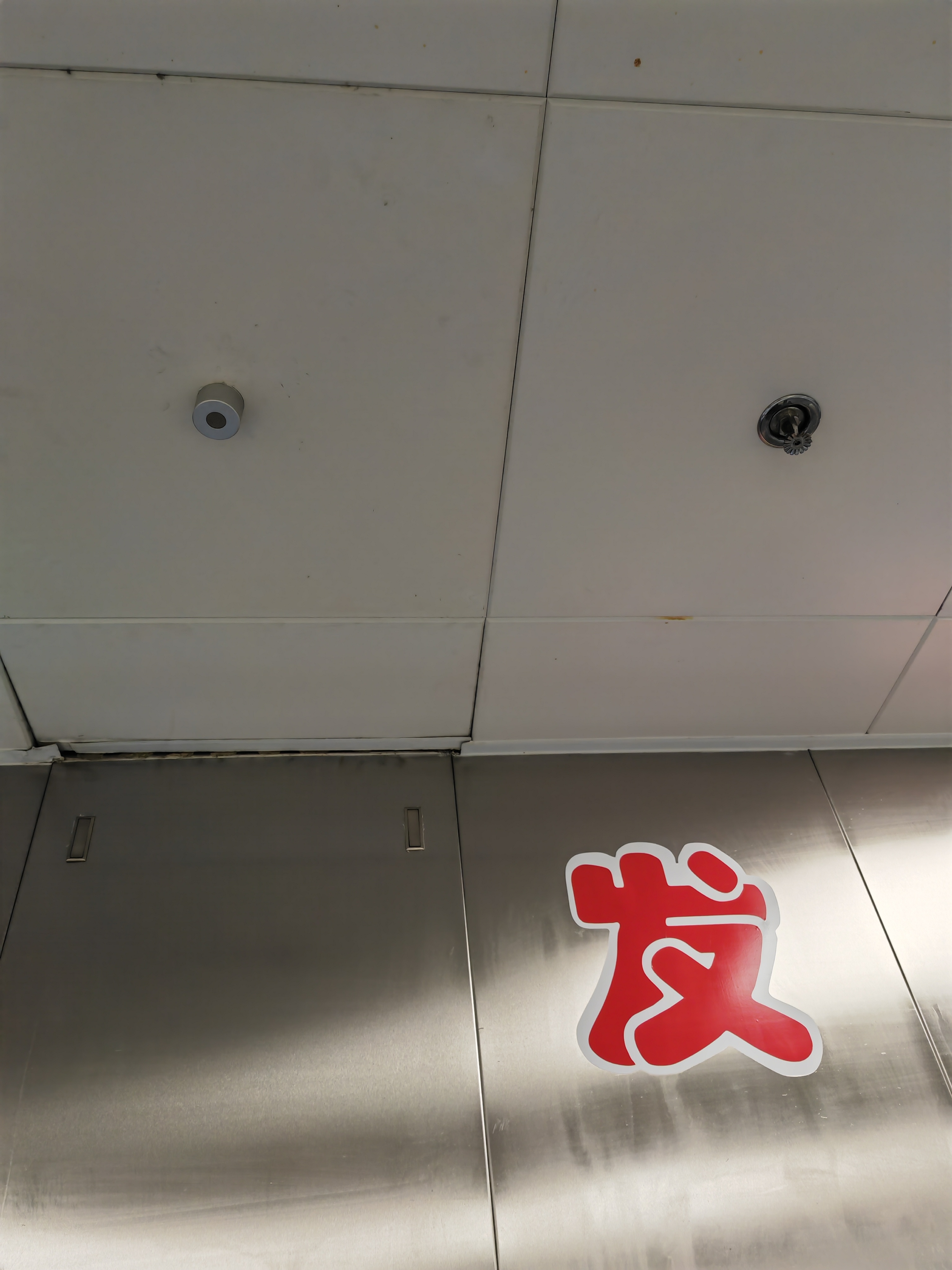 燃气报警器探头